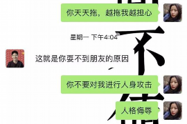 渠县对付老赖：刘小姐被老赖拖欠货款