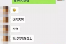 渠县如果欠债的人消失了怎么查找，专业讨债公司的找人方法